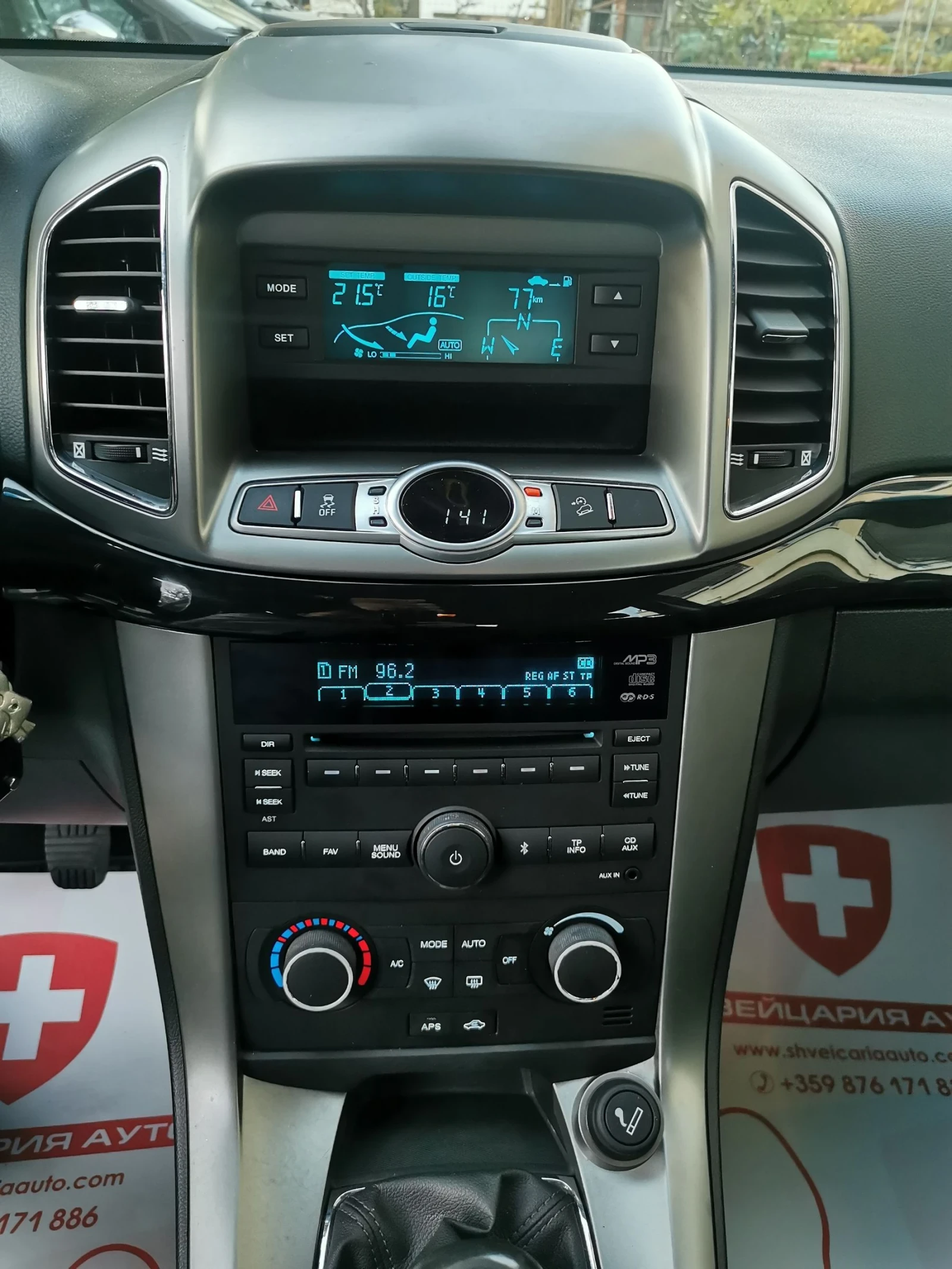 Chevrolet Captiva 2.4i 7!  !  ! 44 | Mobile.bg   17