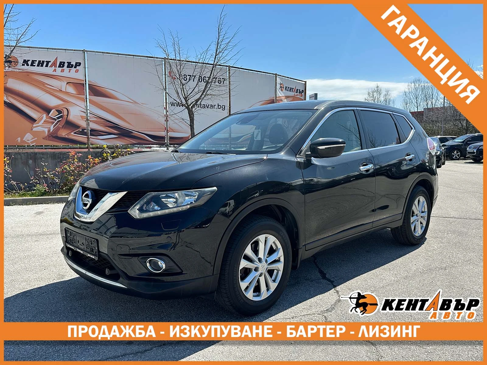 Nissan X-trail 1.6 dCi Acenta