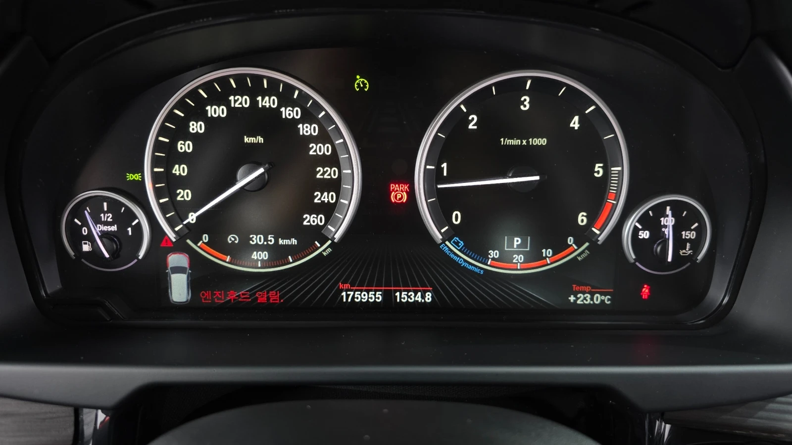 BMW X5 xDrive 30d | HUD | 360  ������ | �������� | Mobile.bg � ����������� 7