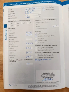 Mercedes-Benz Vito 116/2.2/CDI/163kc/4x4/Автомат/Климатик/ 9 места, снимка 17