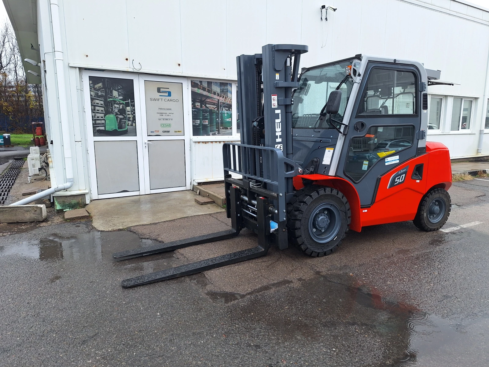 ������� HELI CPYD50 ��� | Mobile.bg � ����������� 2