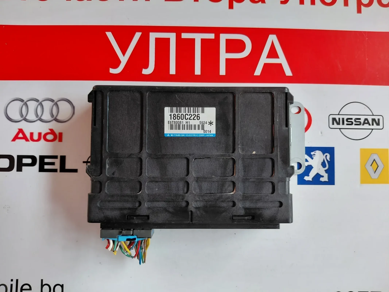 1860C226 Компютър двигател MITSUBISHI SPACE STAR II  E6T80081 H1