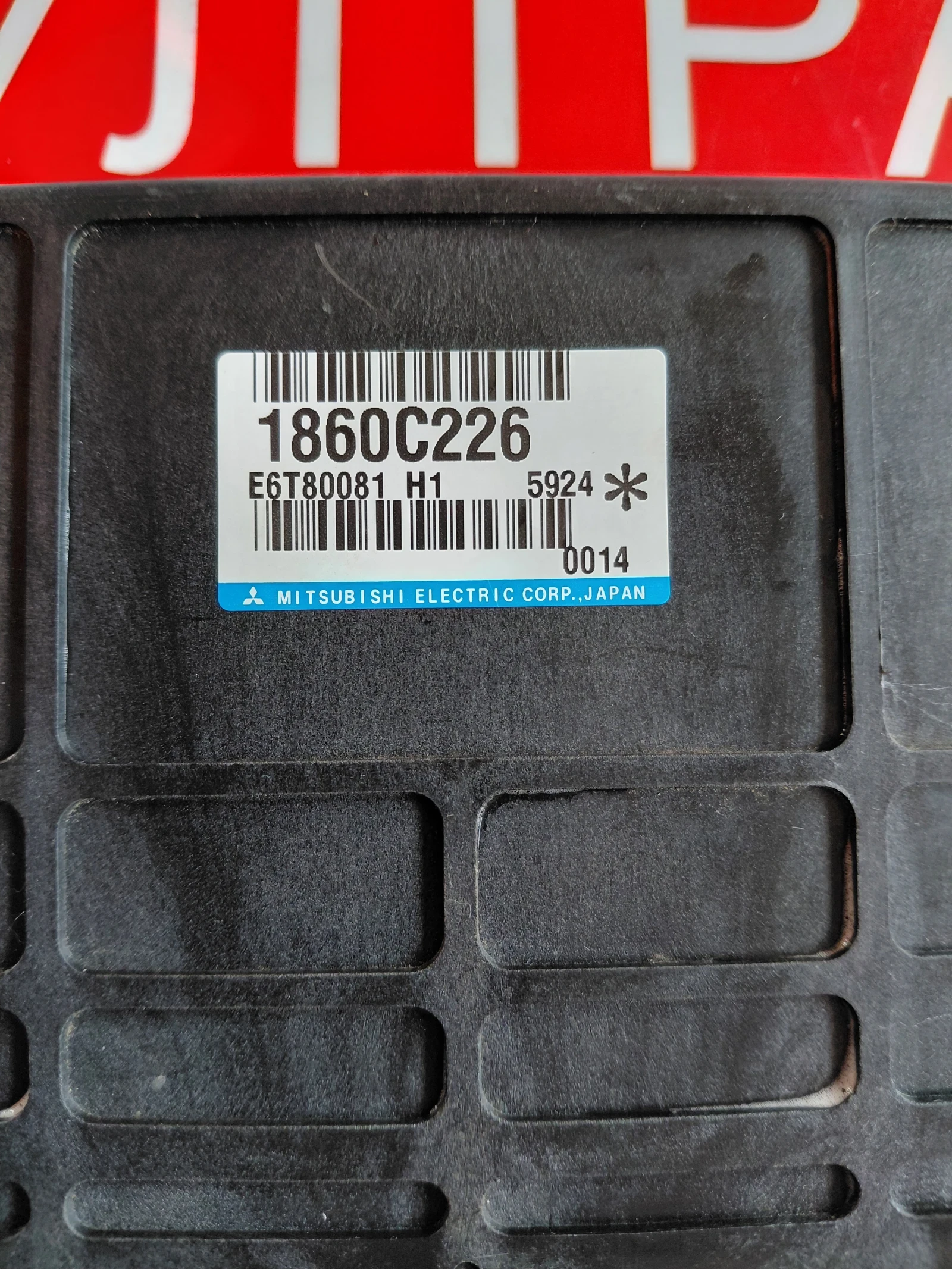 1860C226 �������� �������� MITSUBISHI SPACE STAR II  E6T80081 H1 | Mobile.bg � ����������� 2