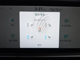 Hyundai Ioniq 6 Standard E-Value+ , снимка 16