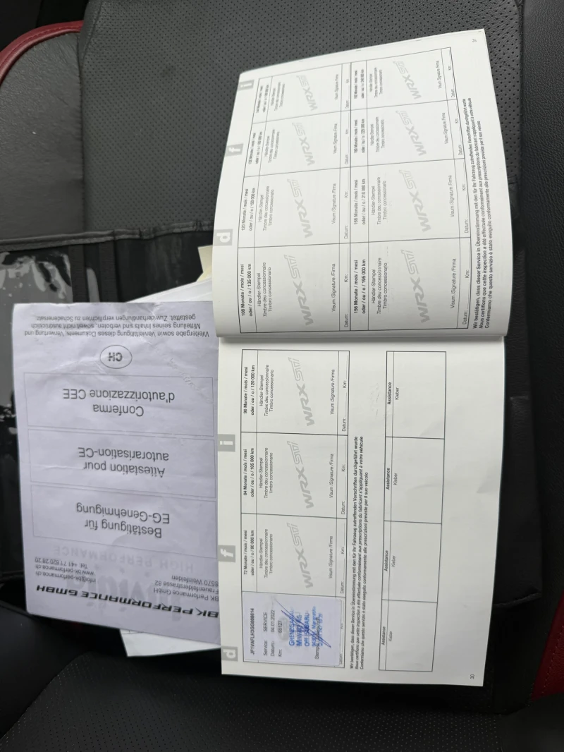 Subaru Impreza 2.5 STI LUXURY , снимка 17 - Автомобили и джипове - 52308706