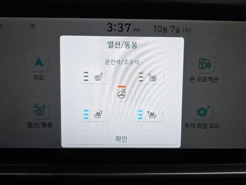 Hyundai Ioniq 6 Standard E-Value+  | Mobile.bg � ����������� 16