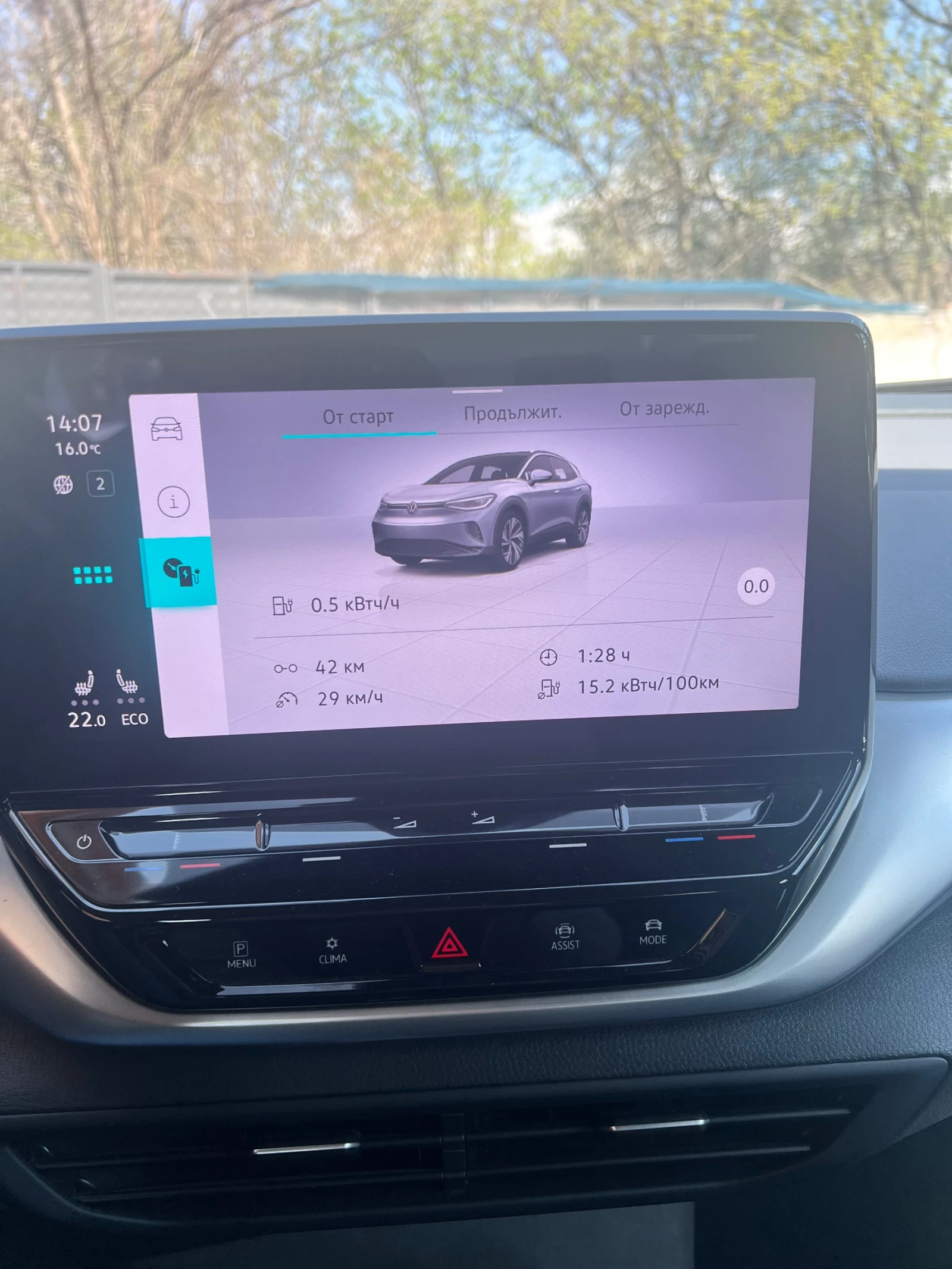 VW ID.4 Pro 82kwh | Mobile.bg   12