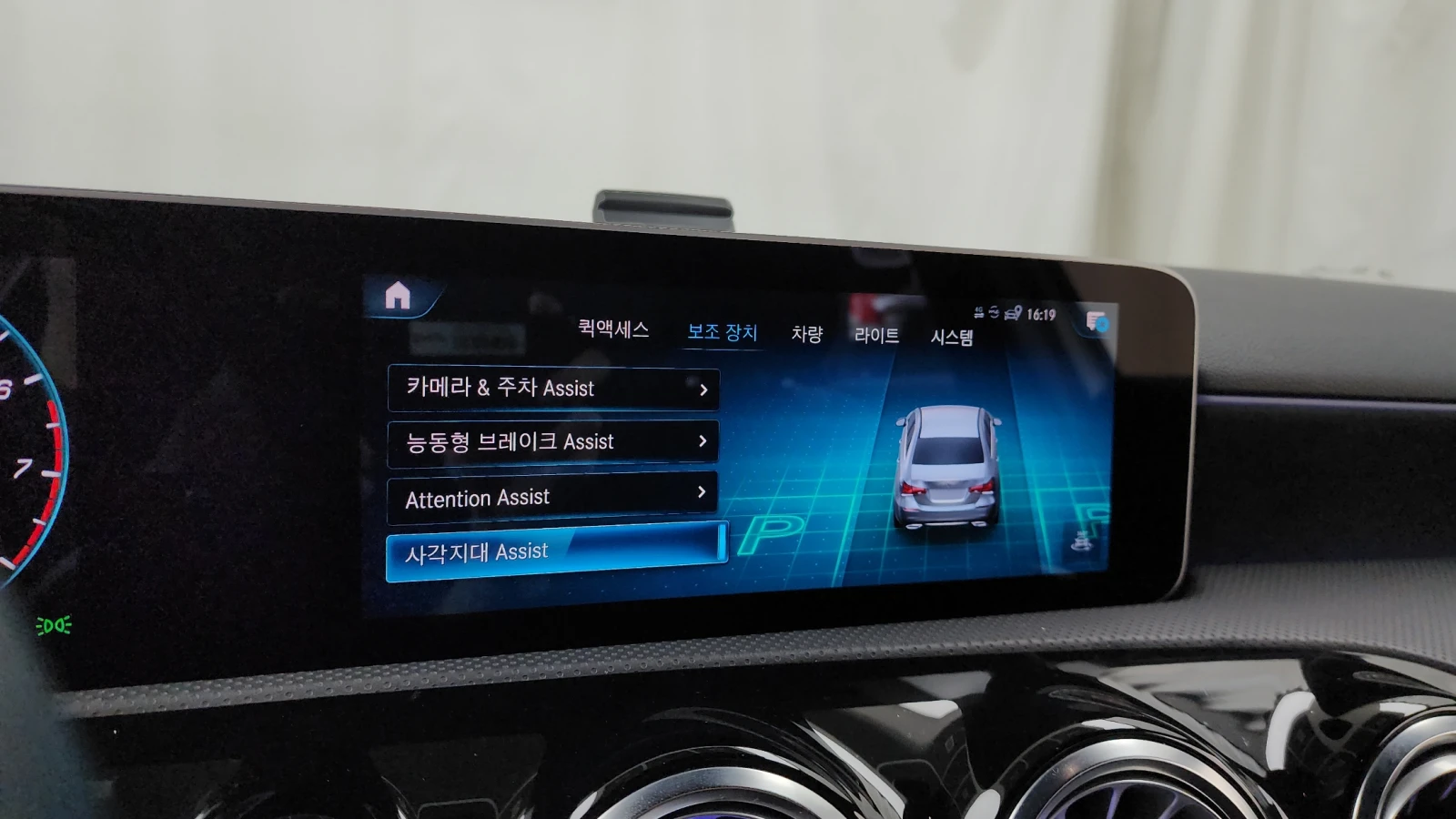 Mercedes-Benz A 220 2020* AMG PK* DYNAMICA* DIGITAL* KEYLESS* КРАЙНА Ц, снимка 13 - Автомобили и джипове - 55153328