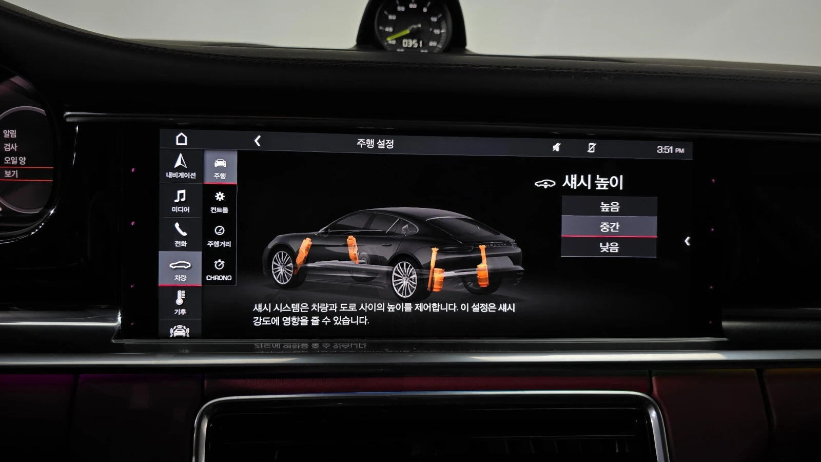 Porsche Panamera AWD E-Hybrid * BOSE * ����� * 360 * ���� | Mobile.bg � ����������� 11