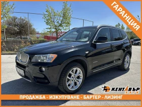 BMW X3 X Drive, снимка 1