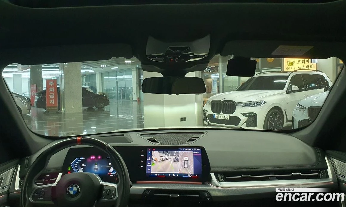 BMW X1 M35i xDrive, снимка 7 - Автомобили и джипове - 55668719