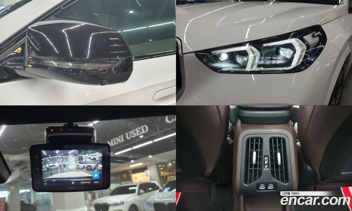 BMW X1 M35i xDrive, снимка 17 - Автомобили и джипове - 55668719