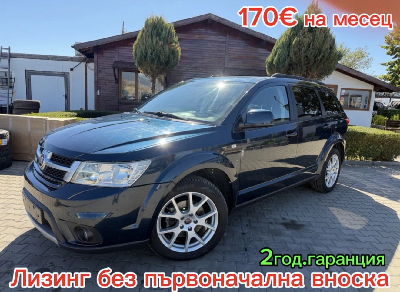 Fiat Freemont 2.0D 4WD AVTOMAT/NAVI 6+ 1 EURO 6 | Mobile.bg � ����������� 1