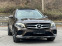 Обява за продажба на Mercedes-Benz GLC 250 ///AMG///4-matic внос от Белгия фуллл ~47 900 лв. - изображение 8