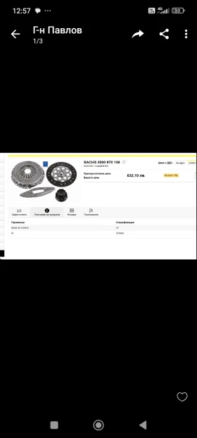 BMW 523 Facelift , снимка 13