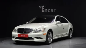 Mercedes-Benz S 550 ЕЛ. БАГАЖНИК* ЛЮК* КРАЙНА ЦЕНА, снимка 1