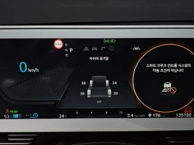 Hyundai Ioniq 5 Long range| 218к.с., снимка 8
