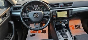 Skoda Superb 2, 0TDi-150* 2016* 6* LED* * *  | Mobile.bg    12