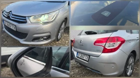 Citroen C4 1.6* Автоматик* Масаж* Exlusive - 3800 € / 7432.15 лв. - 55345474 8