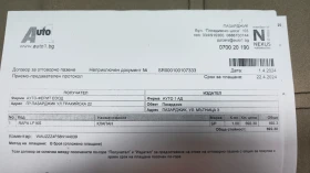 Audi A6 Allroad - 7000 € / 13690.81 лв. - 71052859 13