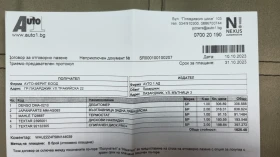 Audi A6 Allroad - 7000 € / 13690.81 лв. - 71052859 15