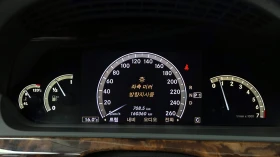 Mercedes-Benz S 550 ЕЛ. БАГАЖНИК* ЛЮК* КРАЙНА ЦЕНА - 10499 € - 93970396 8