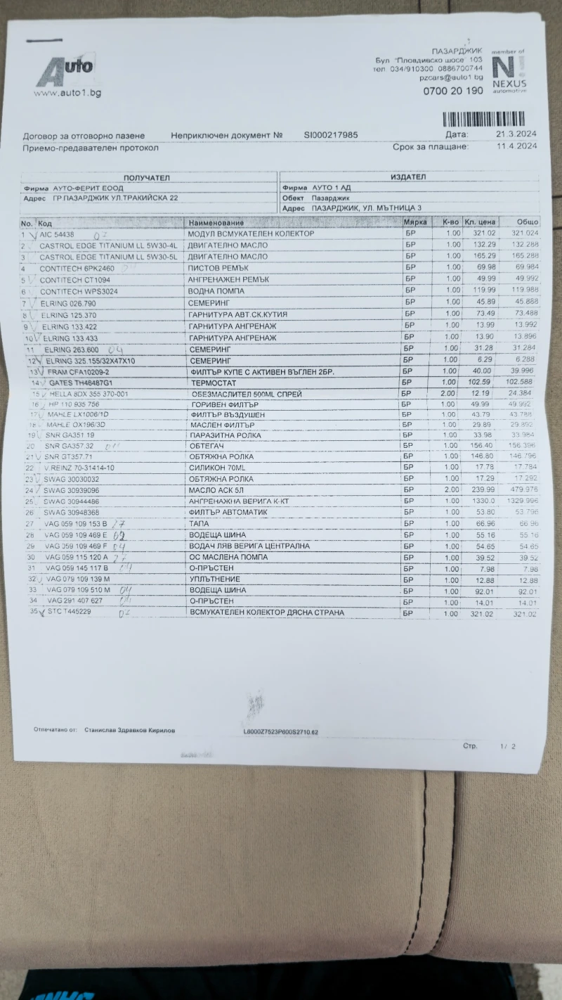 Audi A6 Allroad, снимка 14 - Автомобили и джипове - 53216203