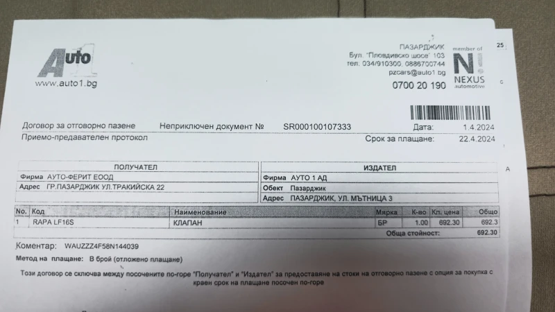 Audi A6 Allroad, снимка 13 - Автомобили и джипове - 53216203