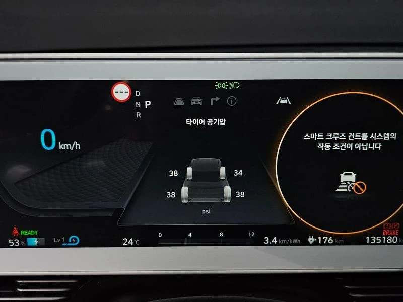 Hyundai Ioniq 5 Long range| 218к.с., снимка 8 - Автомобили и джипове - 56129360