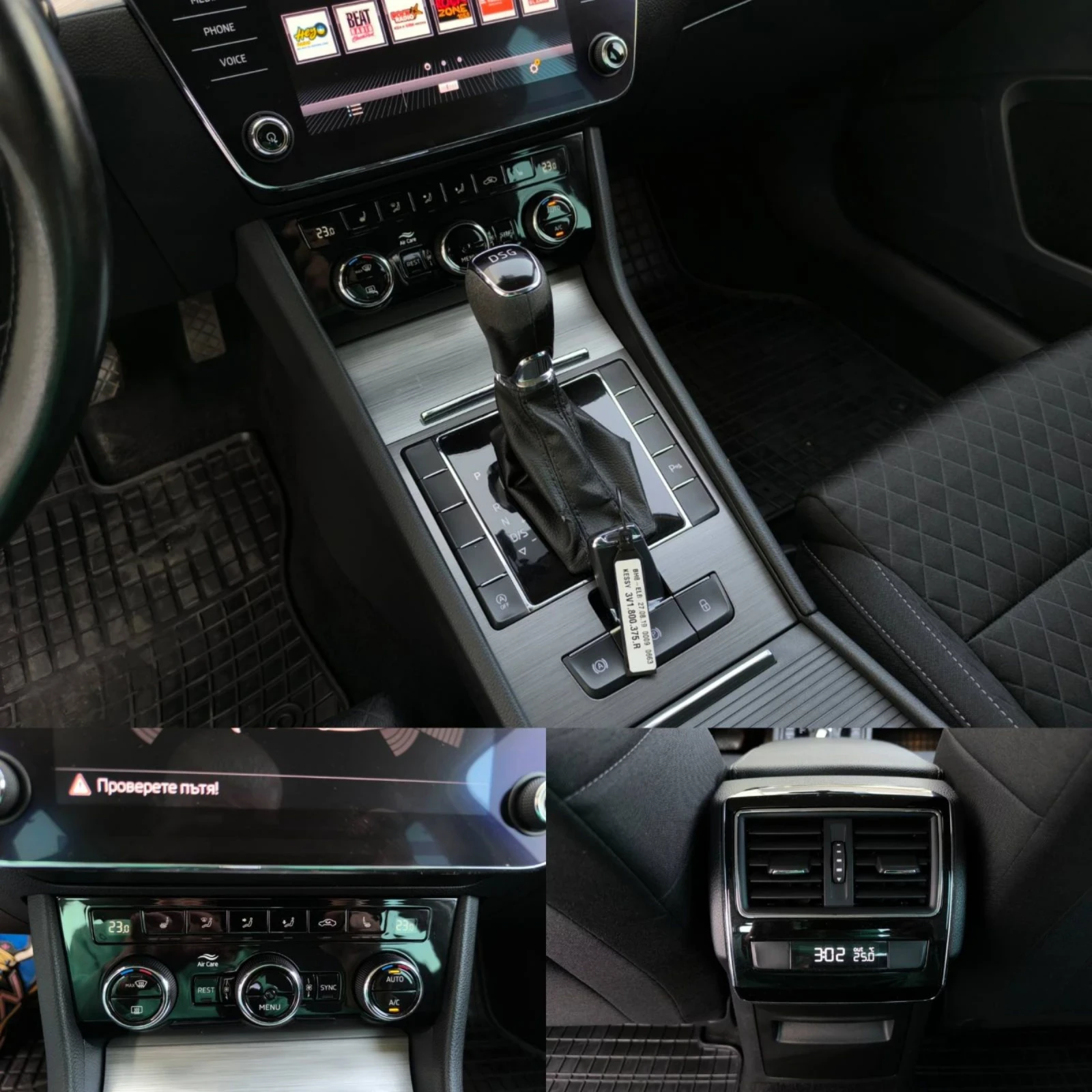 Skoda Superb 2.0 TDI/DSG | Mobile.bg — изображение 12