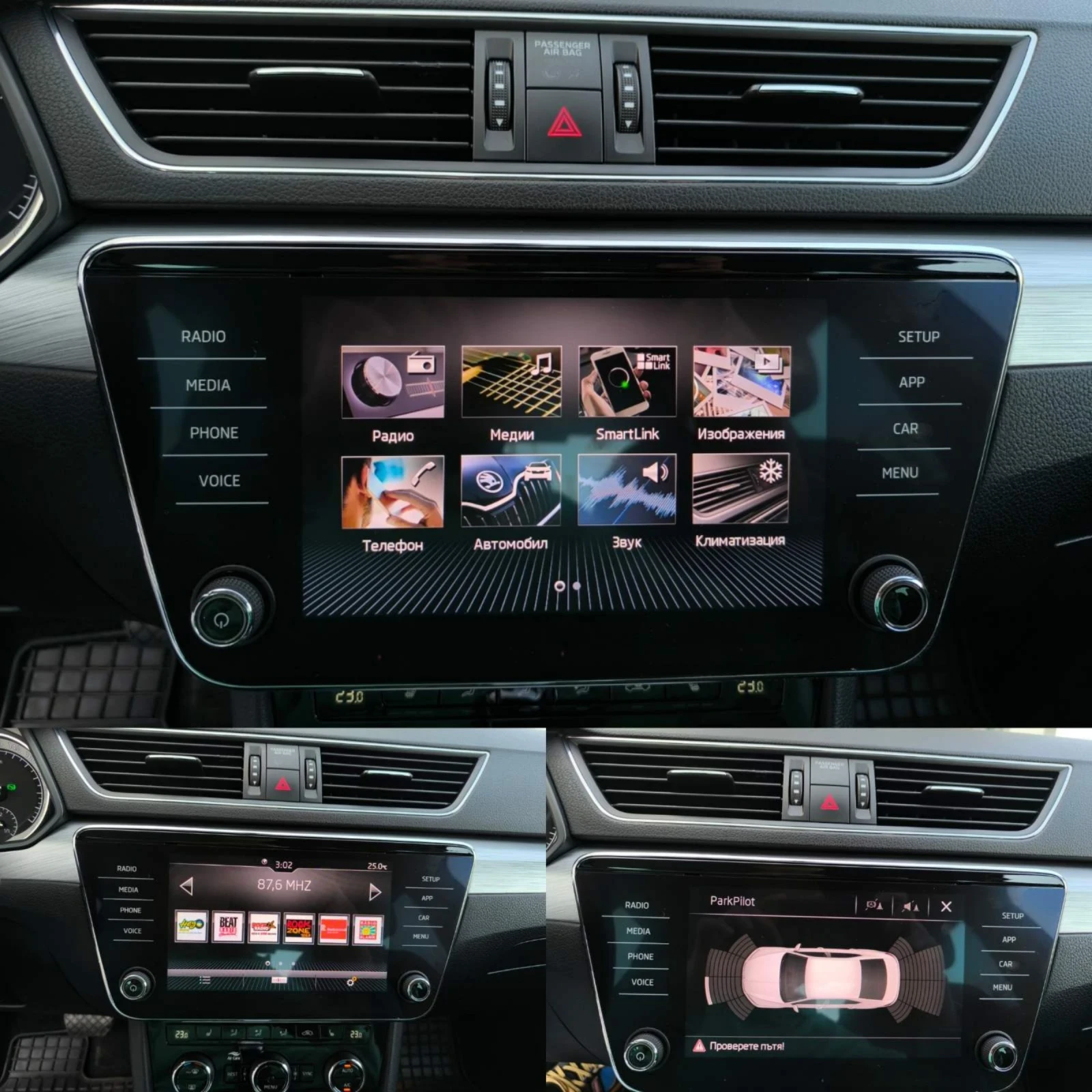 Skoda Superb 2.0 TDI/DSG | Mobile.bg — изображение 11