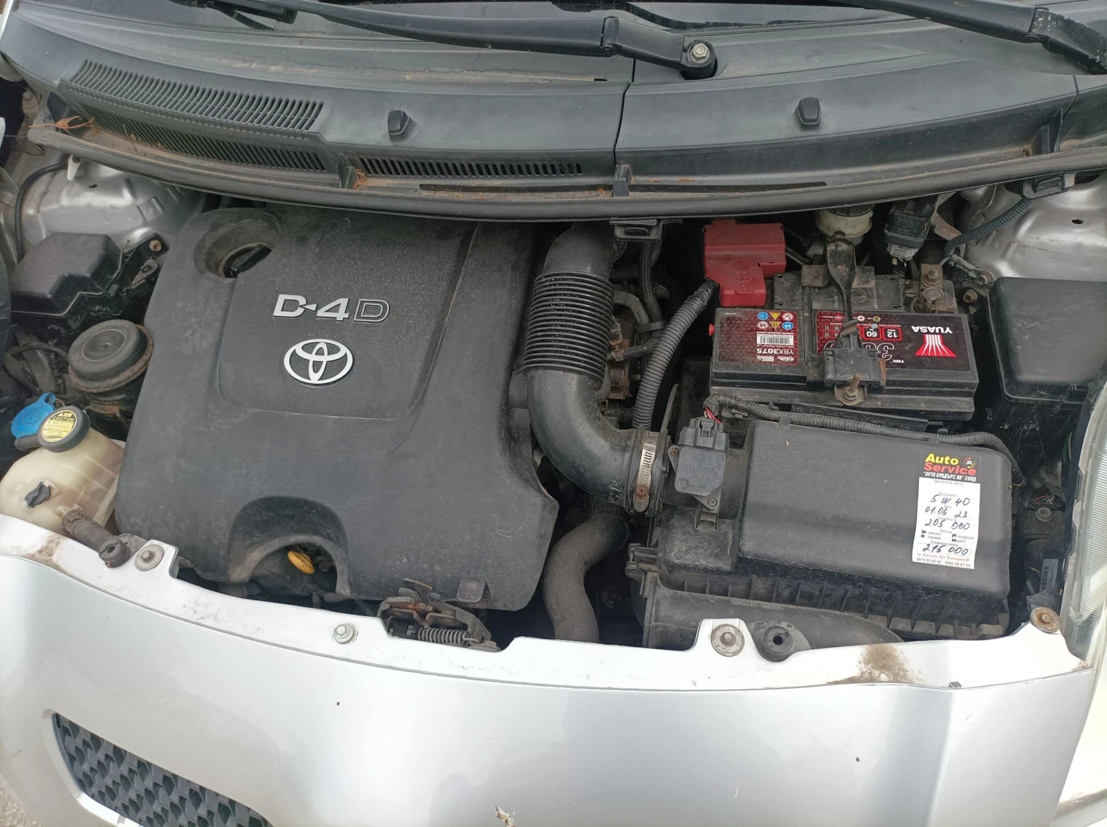 Toyota Yaris  - изображение 9