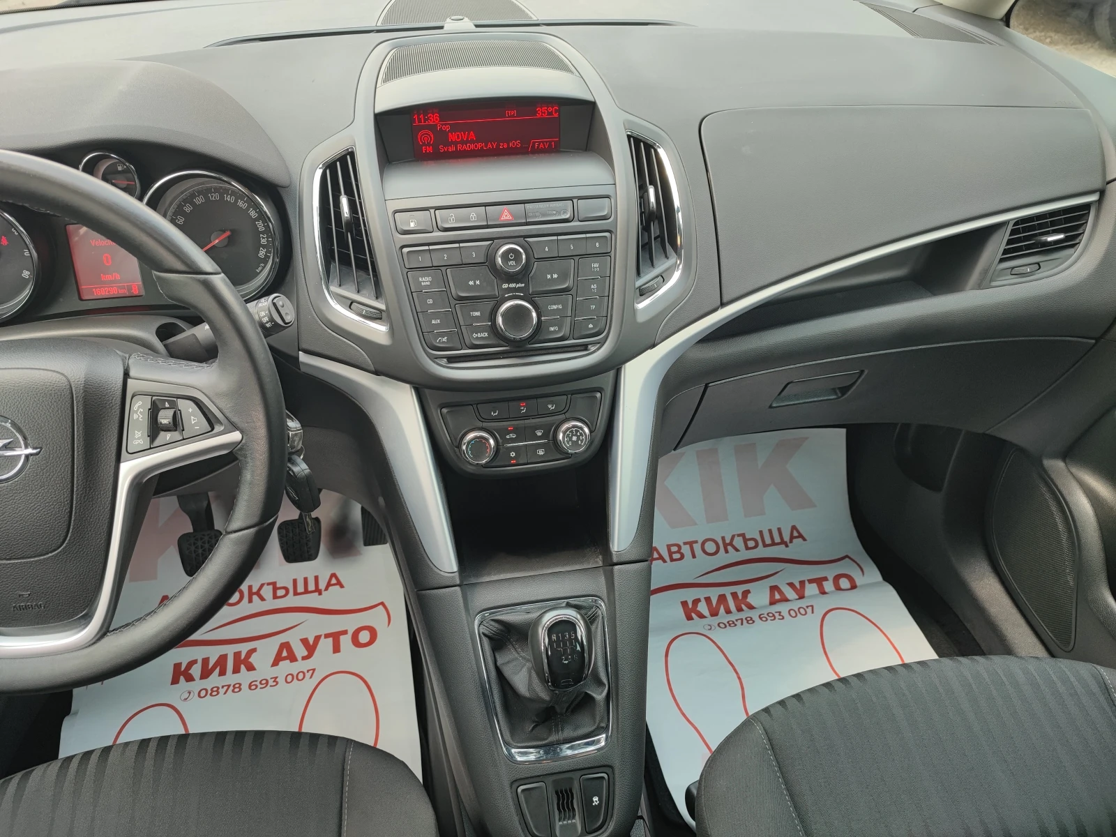 Opel Zafira 1.6 ECOMTURBO-150ks-6sk-7-  | Mobile.bg   12