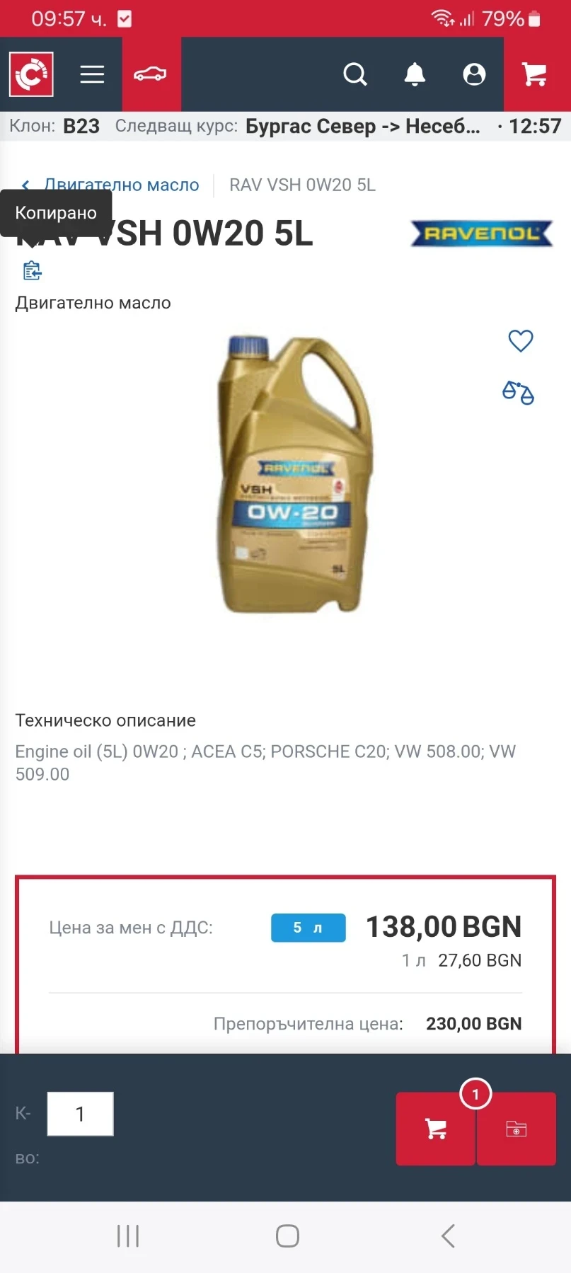 Skoda Octavia | Mobile.bg � ����������� 11