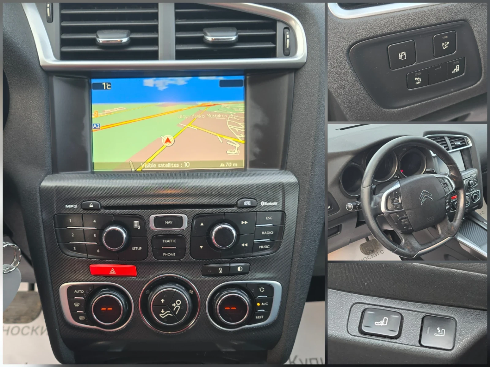 Citroen C4 1.6* ���������* �����* Exlusive | Mobile.bg � ����������� 11