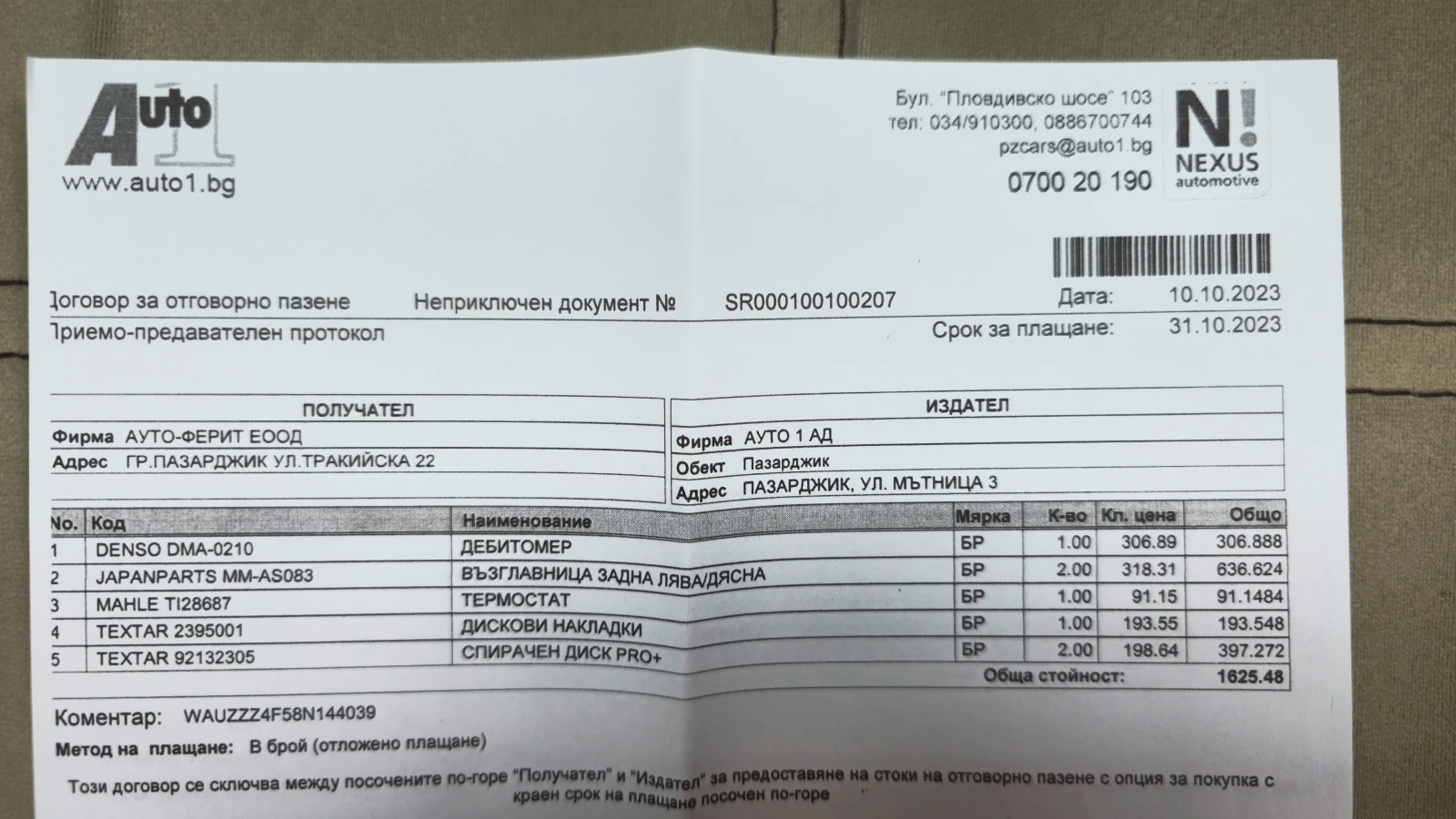 Audi A6 Allroad | Mobile.bg � ����������� 15