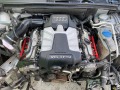 Audi A5 S5 3.0TFSI FULL - [8] 