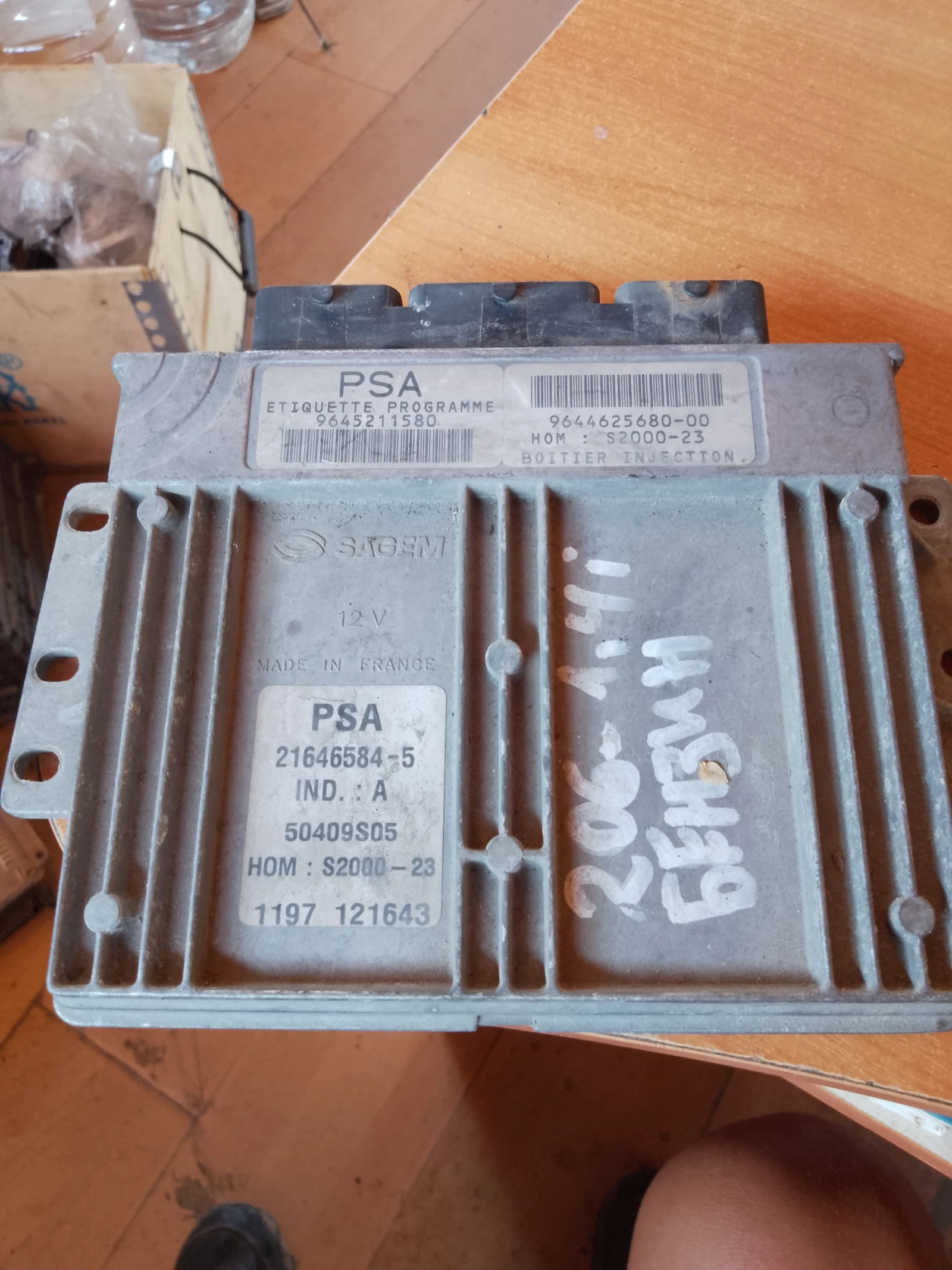 9645211580    206 9644625680-00 | Mobile.bg   1