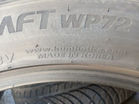  245/45R20 | Mobile.bg    14