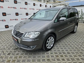 VW Touran 2.0i-109кс= ФАБРИЧЕН МЕТАН= FACELIFT= HIGHLINE , снимка 6