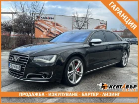 Audi A8 S Line Long, снимка 1