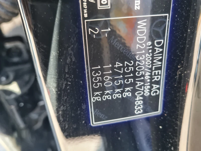 Mercedes-Benz E 220 AMG ORIGINAL СЕРВИЗНА КНИЖКА ОТ МЕРЦЕДЕС , снимка 14 - Автомобили и джипове - 52704074