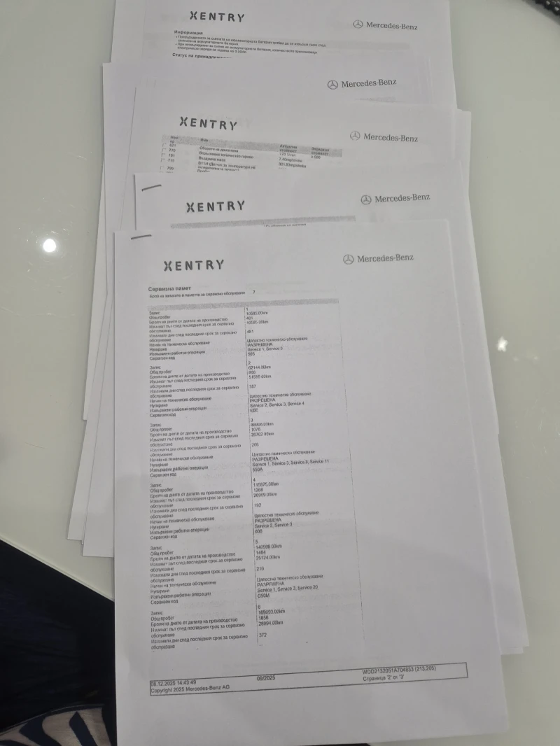 Mercedes-Benz E 220 AMG ORIGINAL СЕРВИЗНА КНИЖКА ОТ МЕРЦЕДЕС , снимка 15 - Автомобили и джипове - 52704074