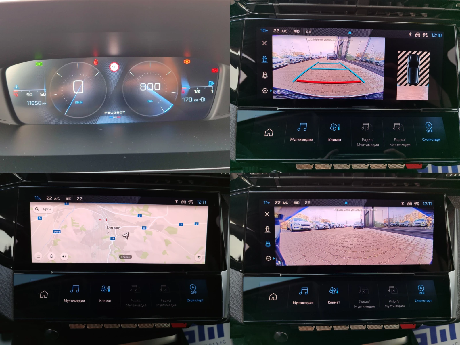 Peugeot 308 Allure 1.2 PureTech 130 BVM6 | Mobile.bg   14