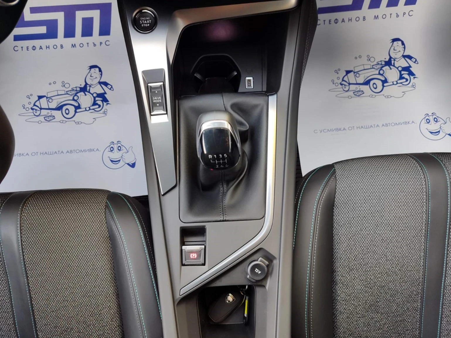 Peugeot 308 Allure 1.2 PureTech 130 BVM6 | Mobile.bg   13