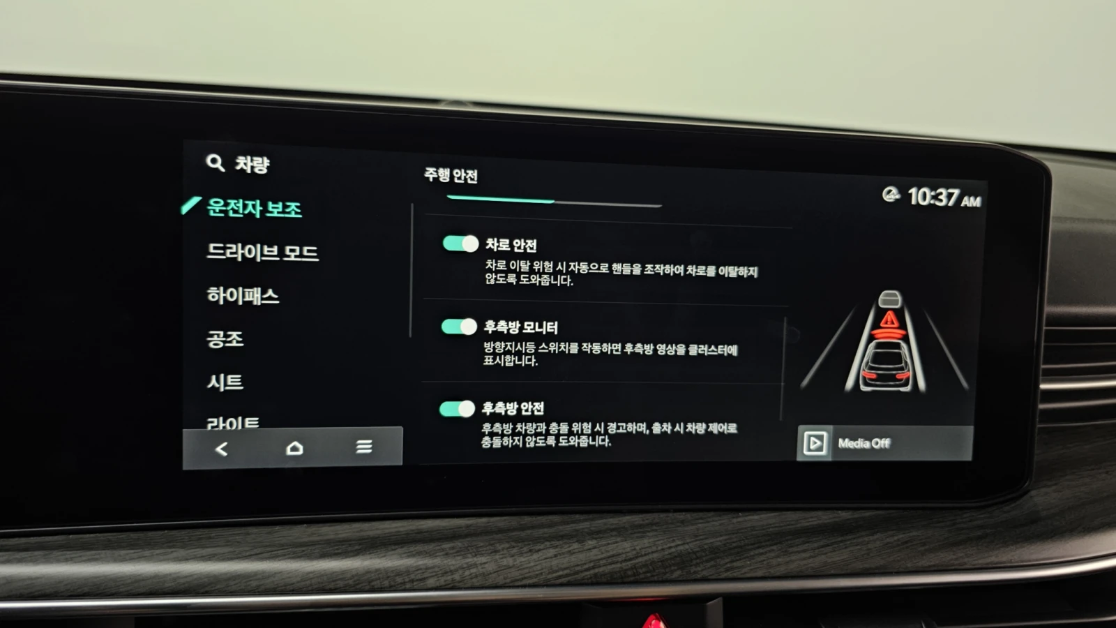 Kia K5 2.0 NOBLESSE | Mobile.bg   13