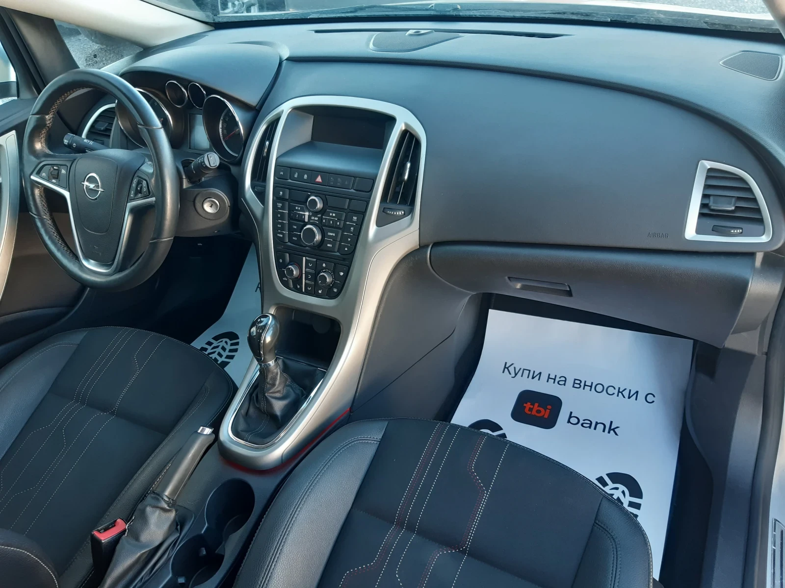 Opel Astra КАТО НОВ/ГАЗ, снимка 11 - Автомобили и джипове - 53712912