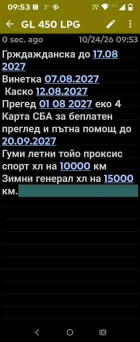 Mercedes-Benz GL 450 LPG, снимка 15