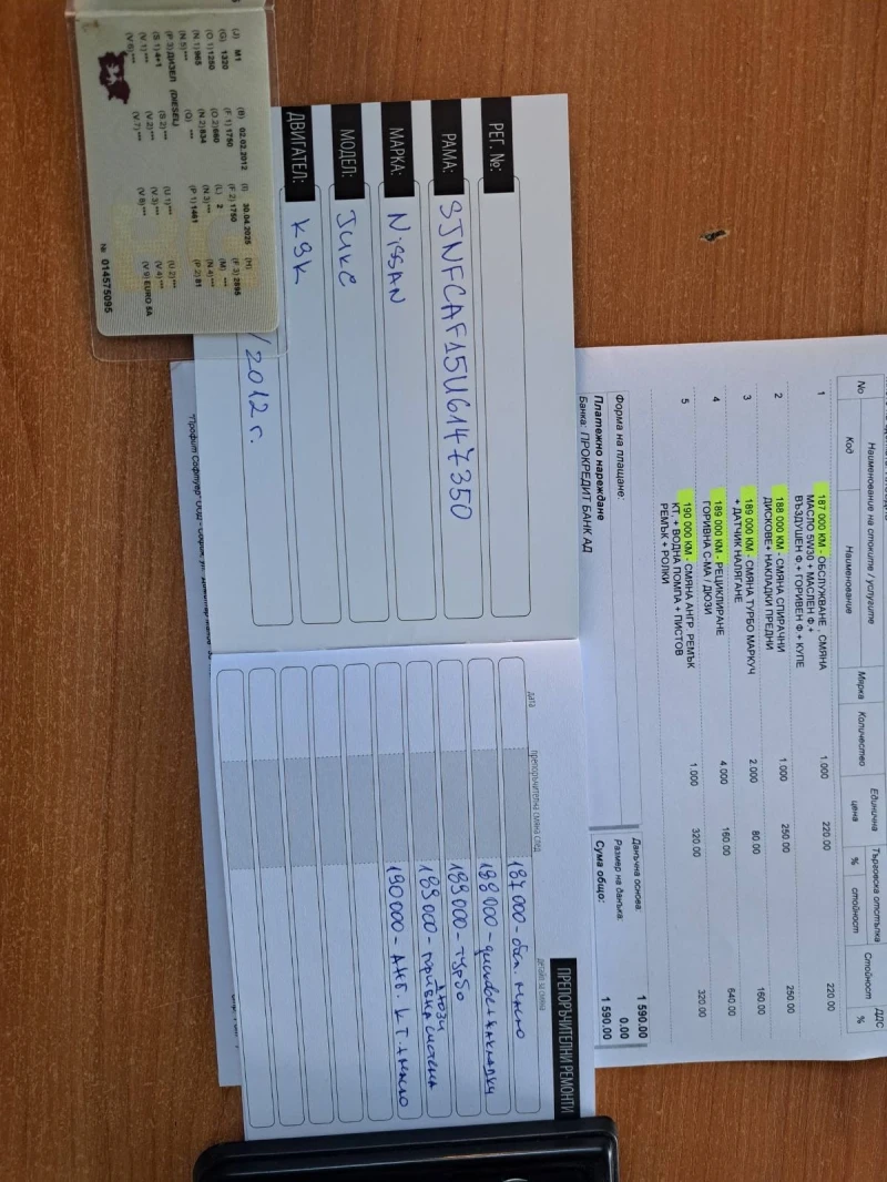 Nissan Juke, снимка 10 - Автомобили и джипове - 53300792