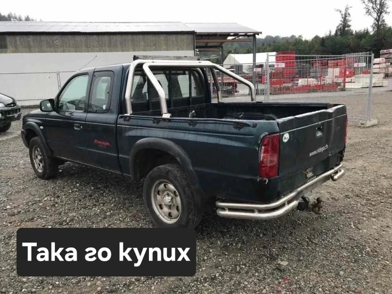 Mazda B2500 4x4 FL, снимка 16 - Автомобили и джипове - 48492846